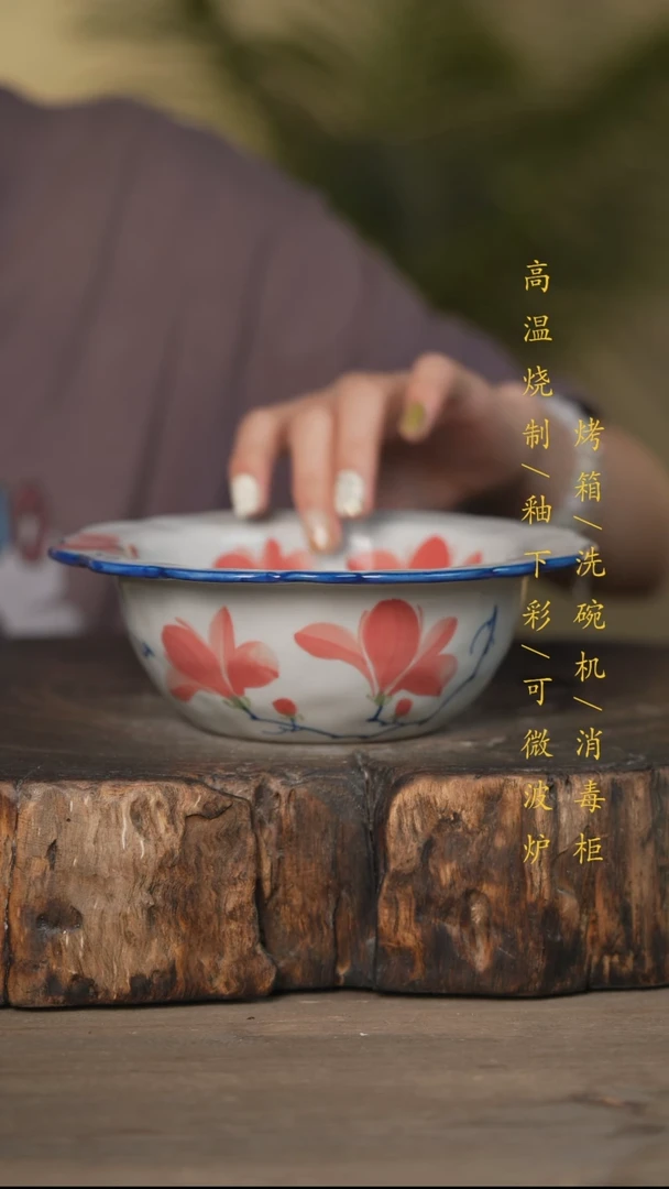 瓷片景德镇高温釉下彩可微波烤箱洗碗机