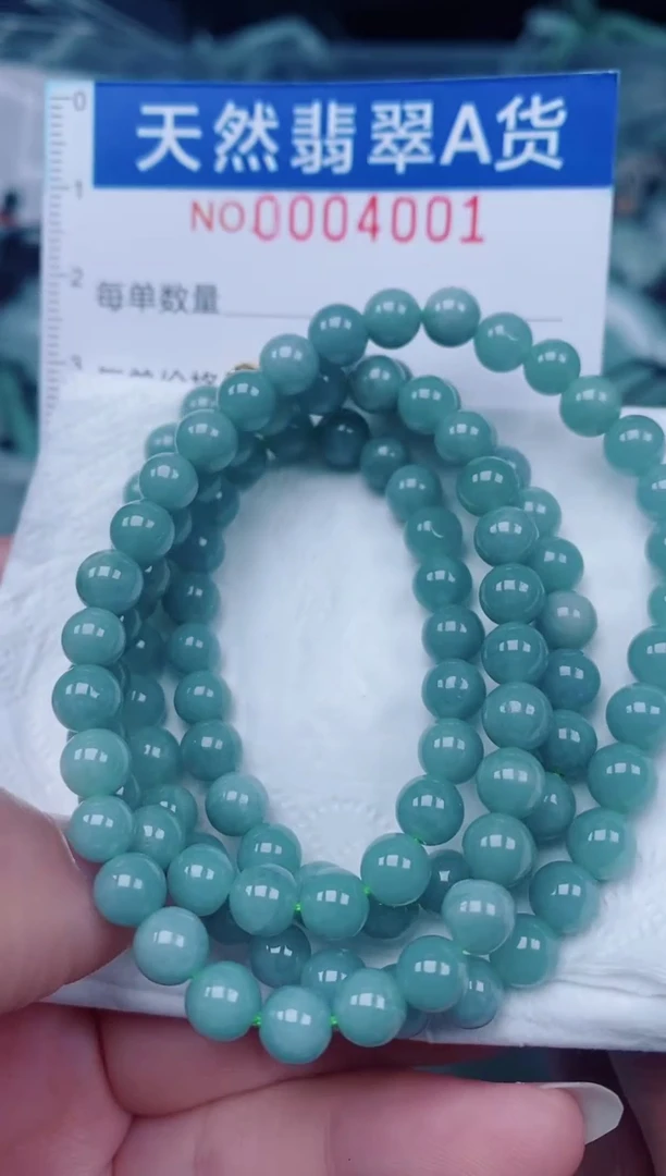 颈饰未镶嵌翡翠00004001