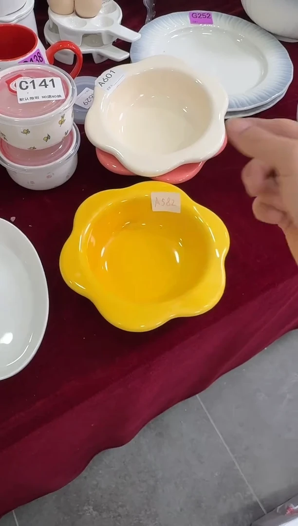 A582-1个         【微瑕】