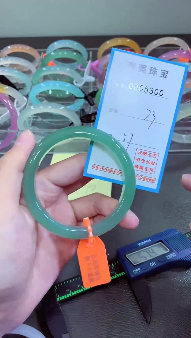 玛瑙/玉髓颈饰未镶嵌手镯