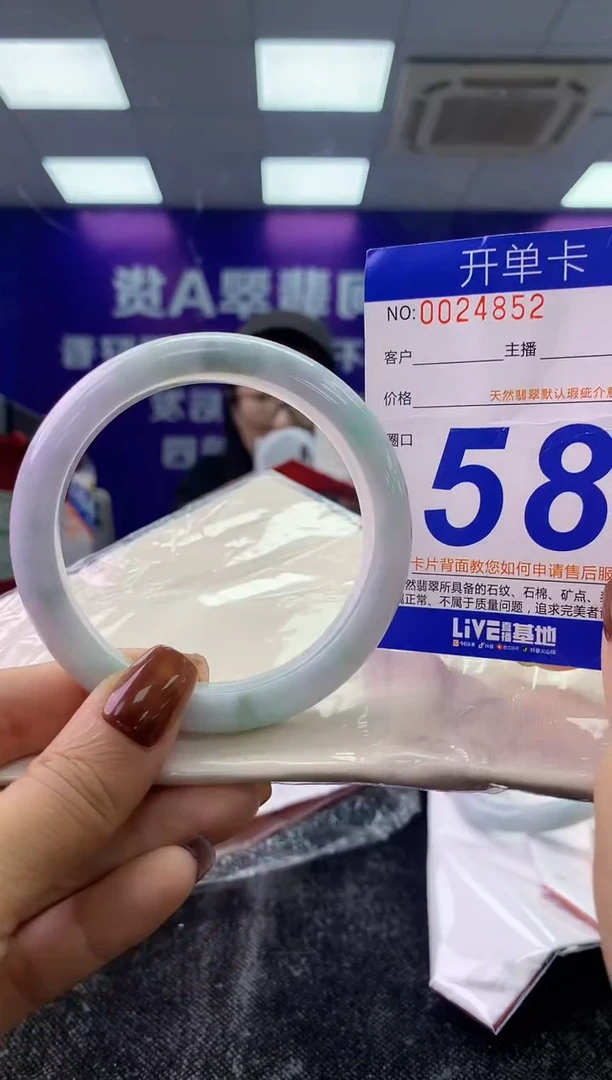 未镶嵌手镯翡翠AAAAAAAAAAAA