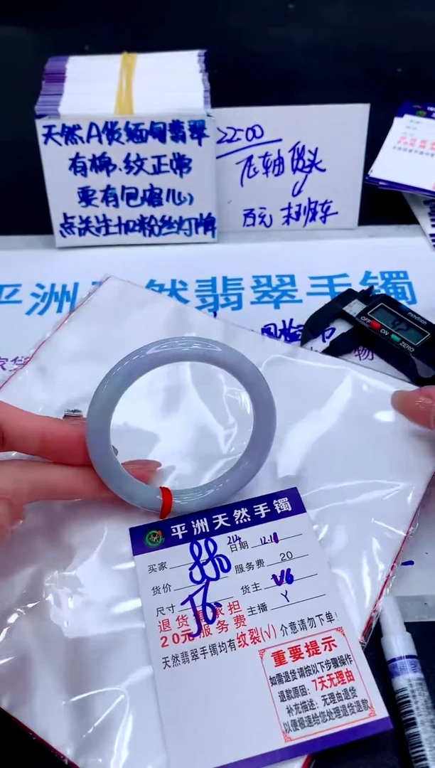 未镶嵌手镯翡翠1111111111