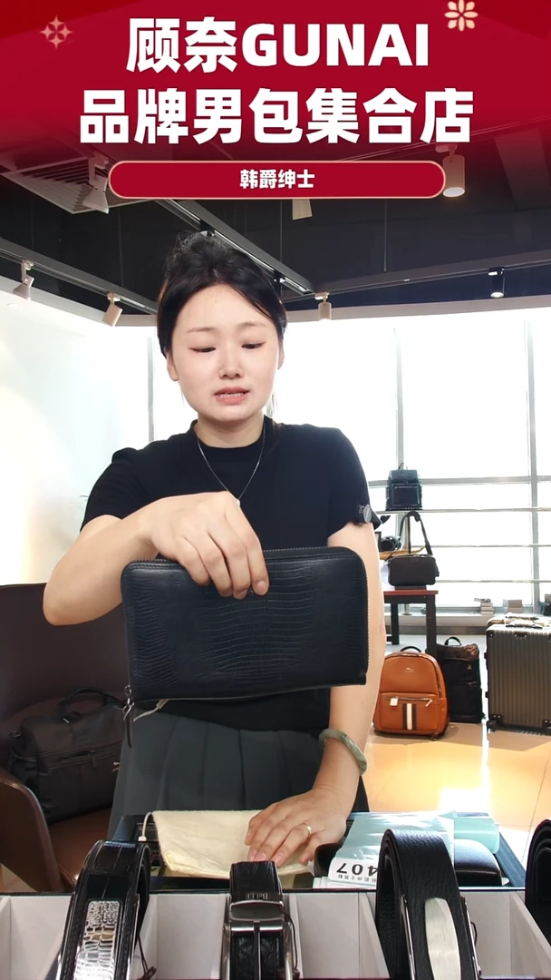 牛皮（革）韩爵绅士包包皮具406