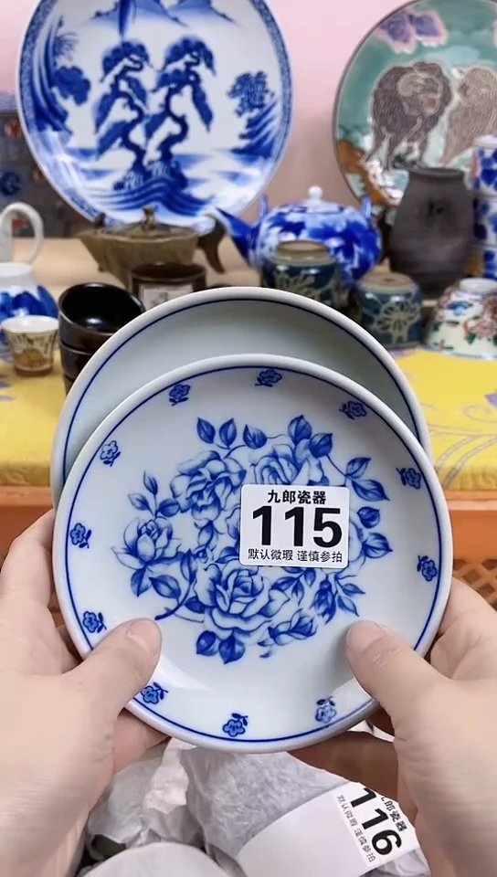 简*～全场满18包邮(偏远除外）115