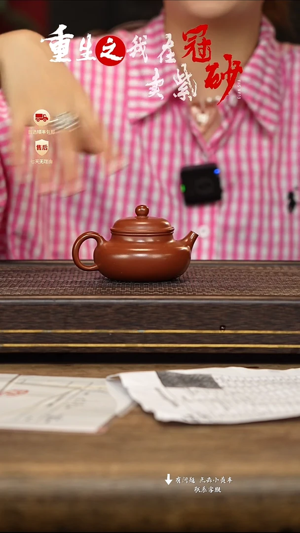 茶壶紫砂冠砂茶器23