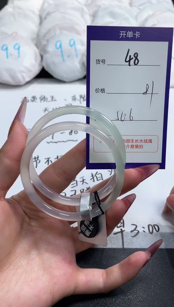 【闪购商品】玛瑙/玉髓手镯未镶嵌48