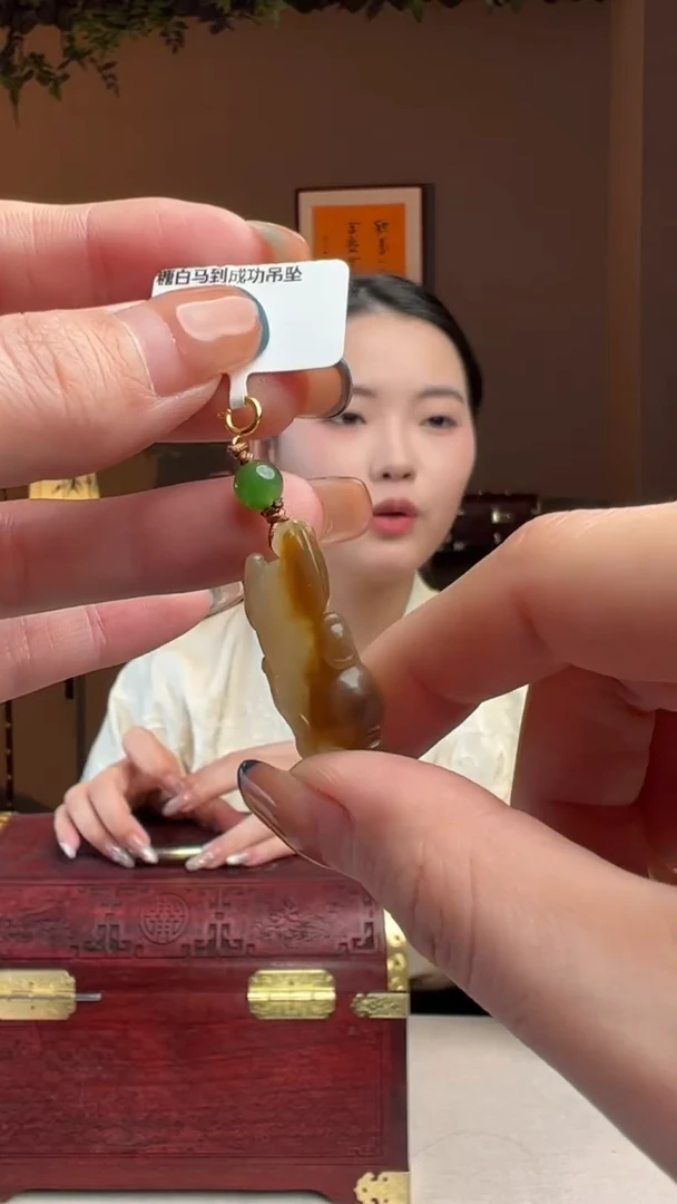 【闪购商品】和田玉颈饰18K金镶嵌糖白马到成功吊坠