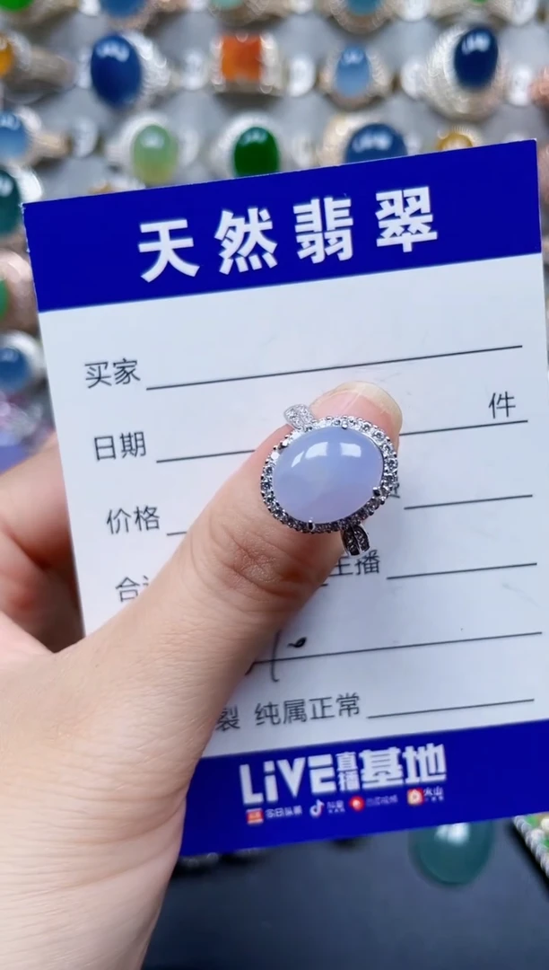 银S925镶嵌戒指翡翠670