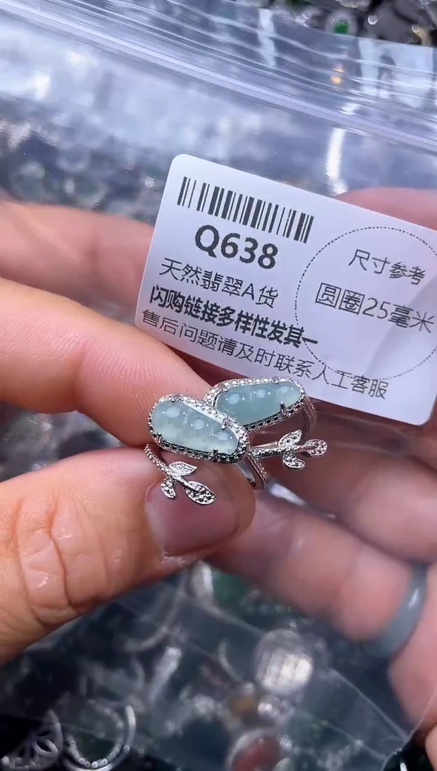 【闪购商品】翡翠颈饰未镶嵌Q638戒指 多样性发其一