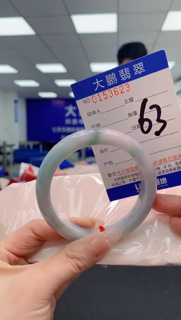 翡翠手镯未镶嵌AAAAAAAAAAA