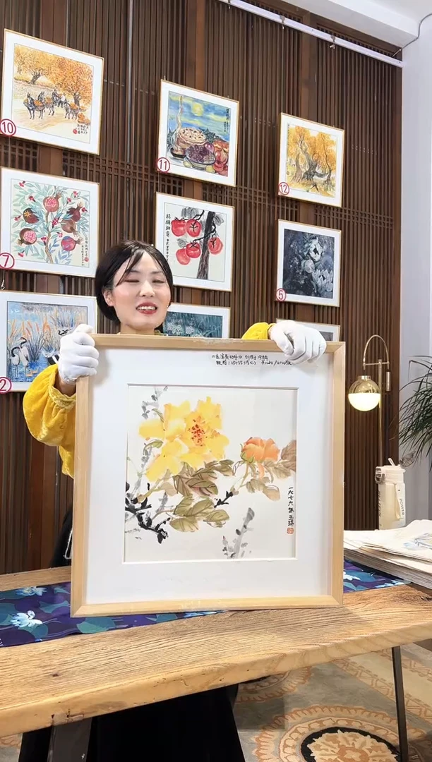 版画版画耿玉琨名章限量版画S