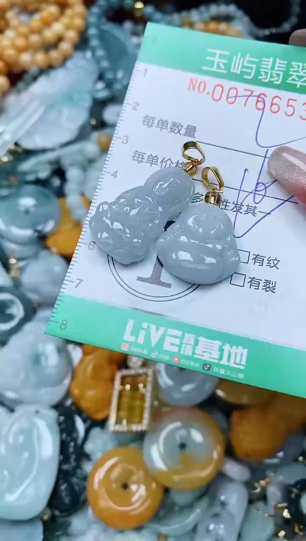 【闪购商品】翡翠颈饰未镶嵌闪购0076653多样性发其一