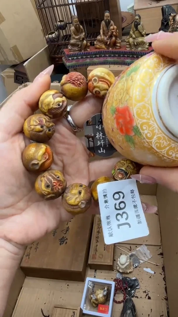 茶盏新疆西藏不包邮369