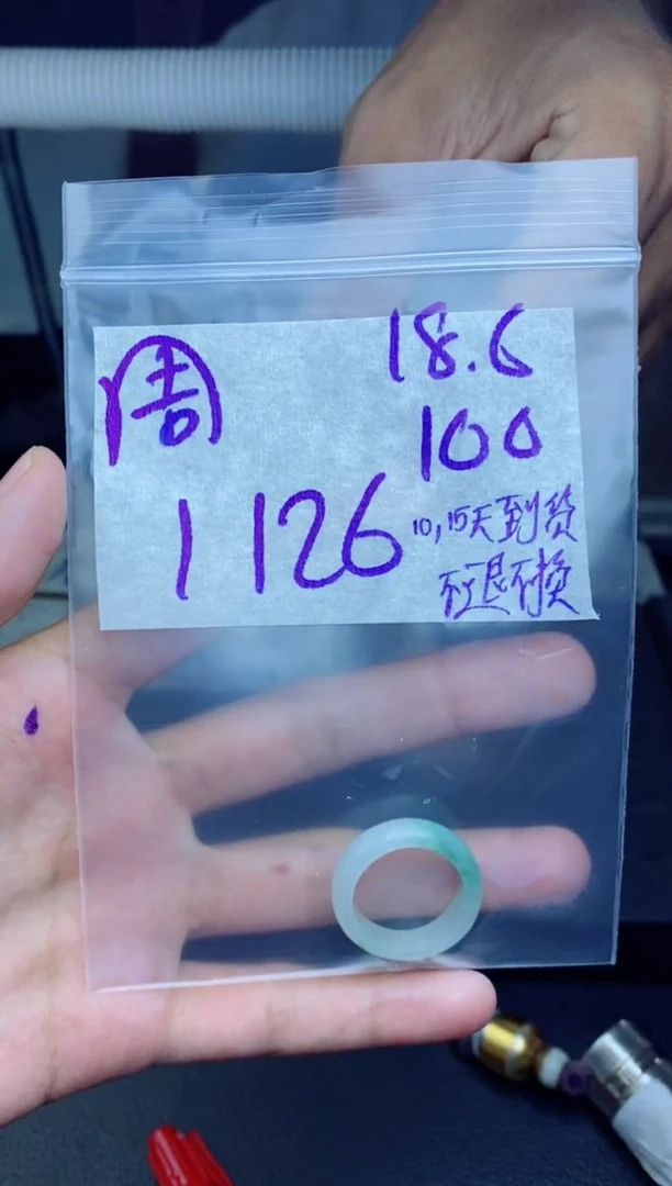 未镶嵌定制翡翠周****宝拍一发一