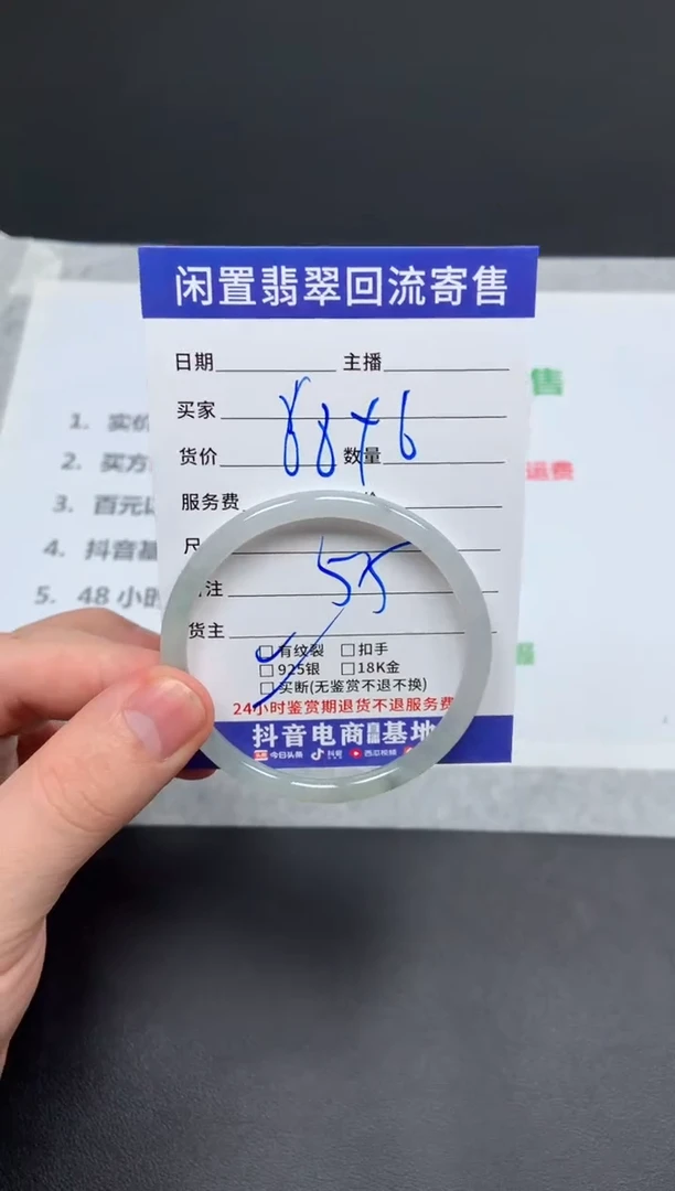 翡翠手镯未镶嵌天然缅甸翡翠A货手镯