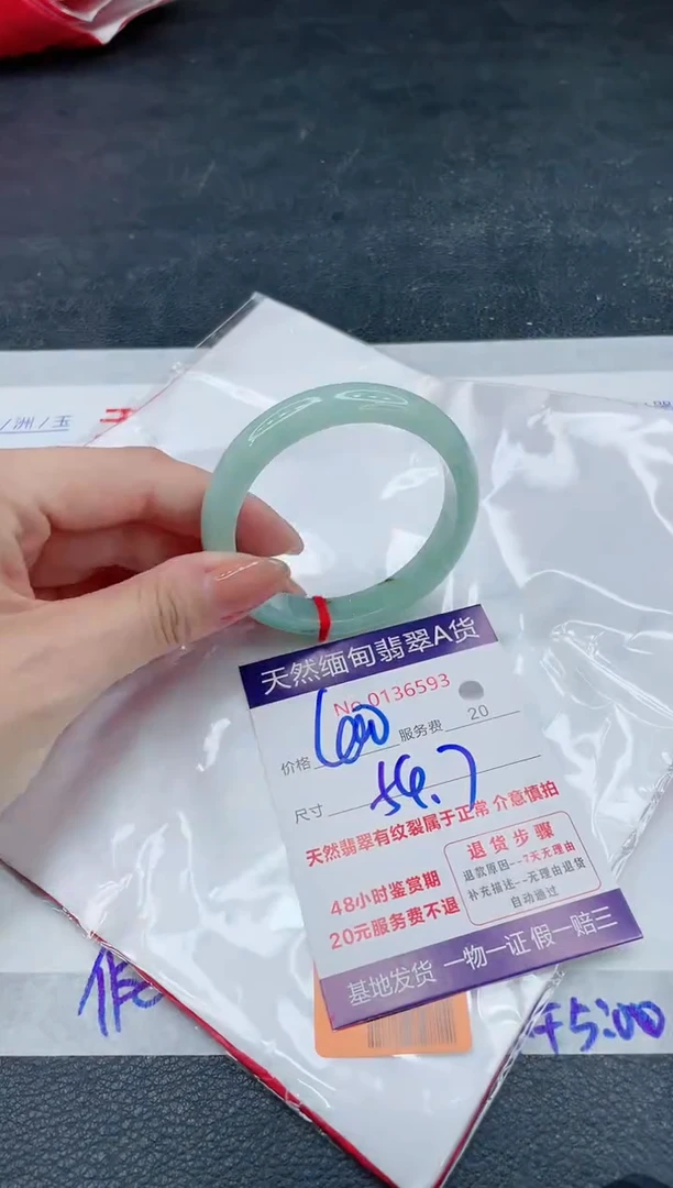 翡翠手镯未镶嵌400.00000