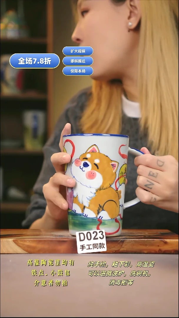 D023新十二器瓷器