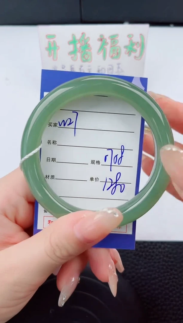 和田玉手镯未镶嵌27岚钻微色差T4