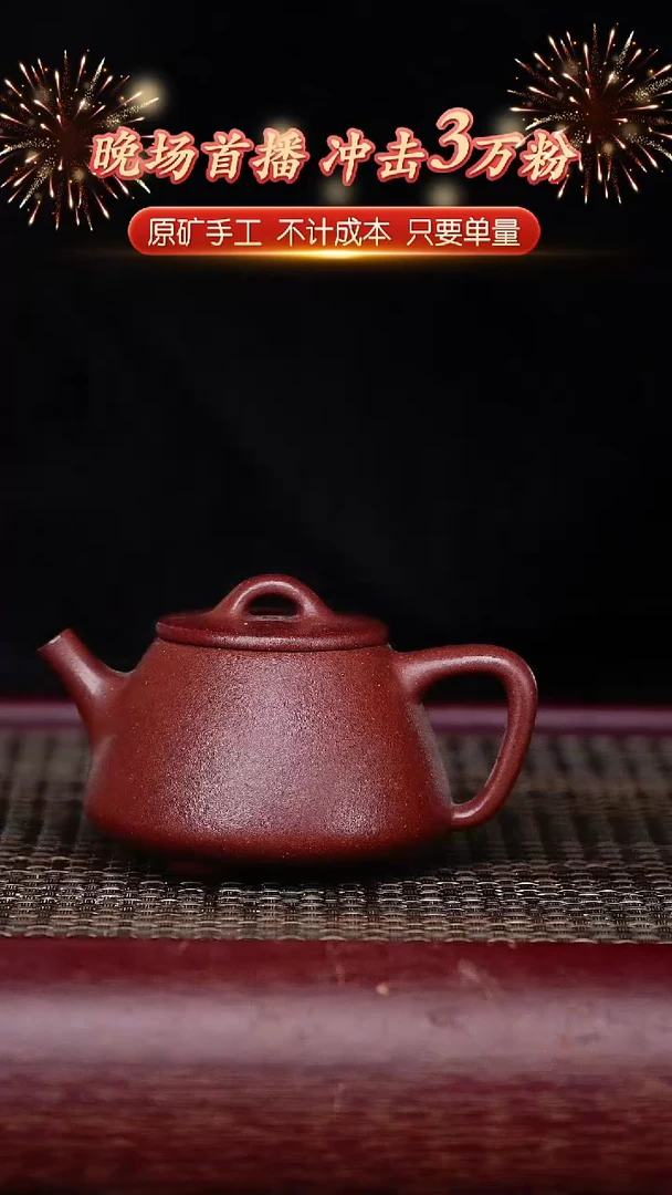 茶壶紫砂宜兴原矿紫砂壶