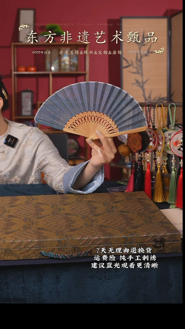 织绣92非遗纯手工苏罗折扇