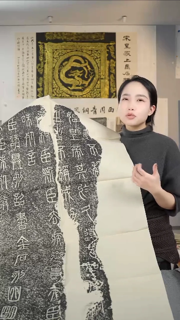 拓片用纸印石非遗传承拓片