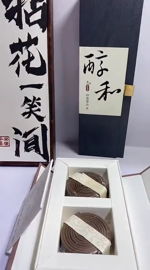 香篆1S****喵珍品鹅梨帐中香盘香2H/40盘