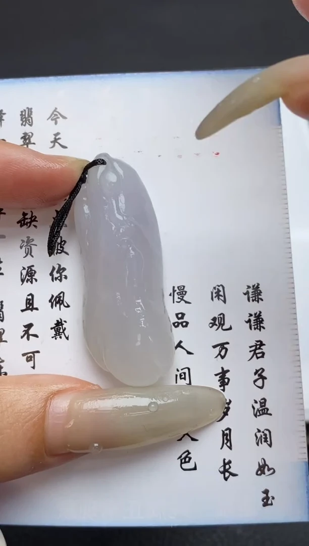 未镶嵌定制翡翠翡翠毛货~