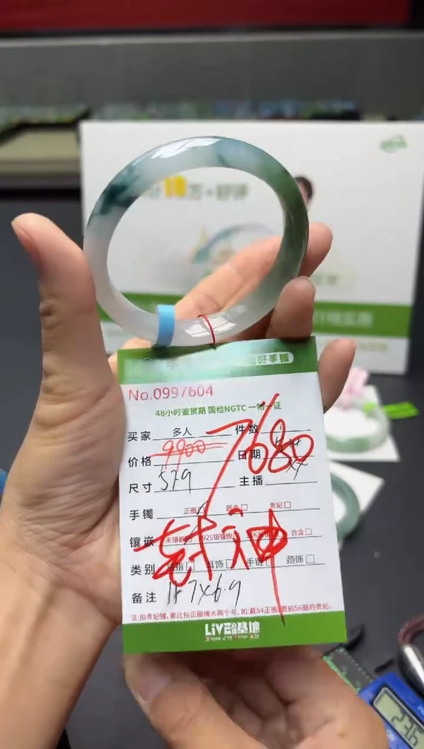 翡翠手镯未镶嵌多人