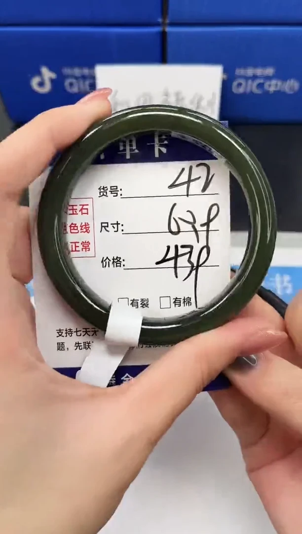 未镶嵌手镯和田玉HT42-59`60`61