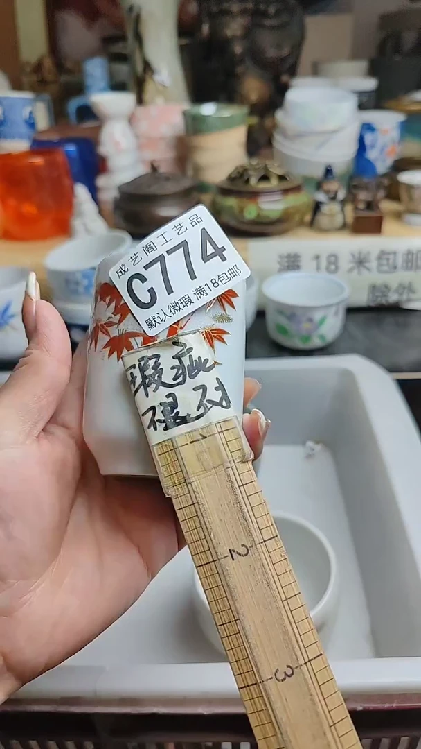 【闪购商品】瓷片774瓷片瓷片瓷片瓷片