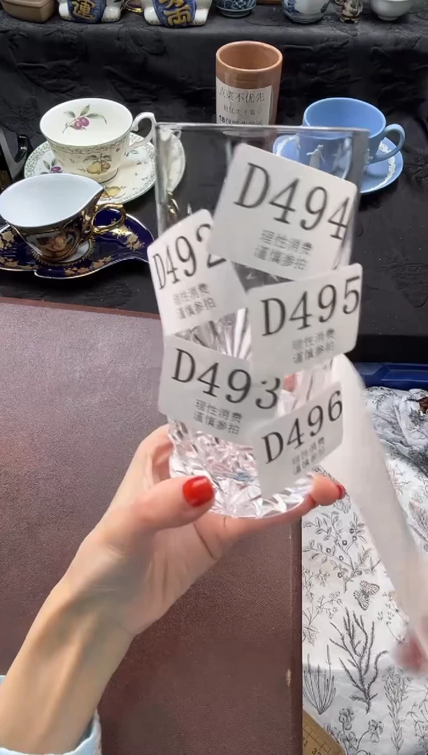 瓷片豆**w       D492