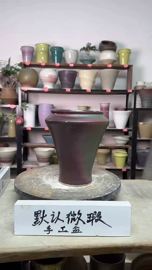 【闪购商品】陶瓷17-高20口13瑕