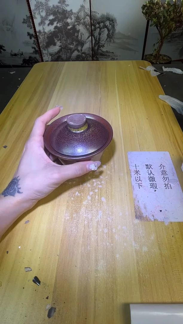 茶盏茶盏微瑕茶盏主人杯36