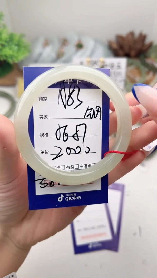 未镶嵌手镯和田玉微色差A83