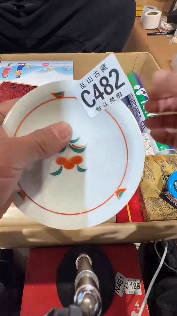 瓷片江**海乱上瓷片C482