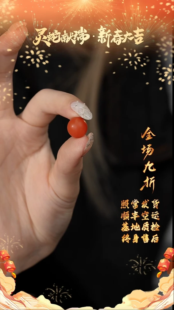 【闪购商品】南红玛瑙单珠未镶嵌K40（多样性发一件）11mm+