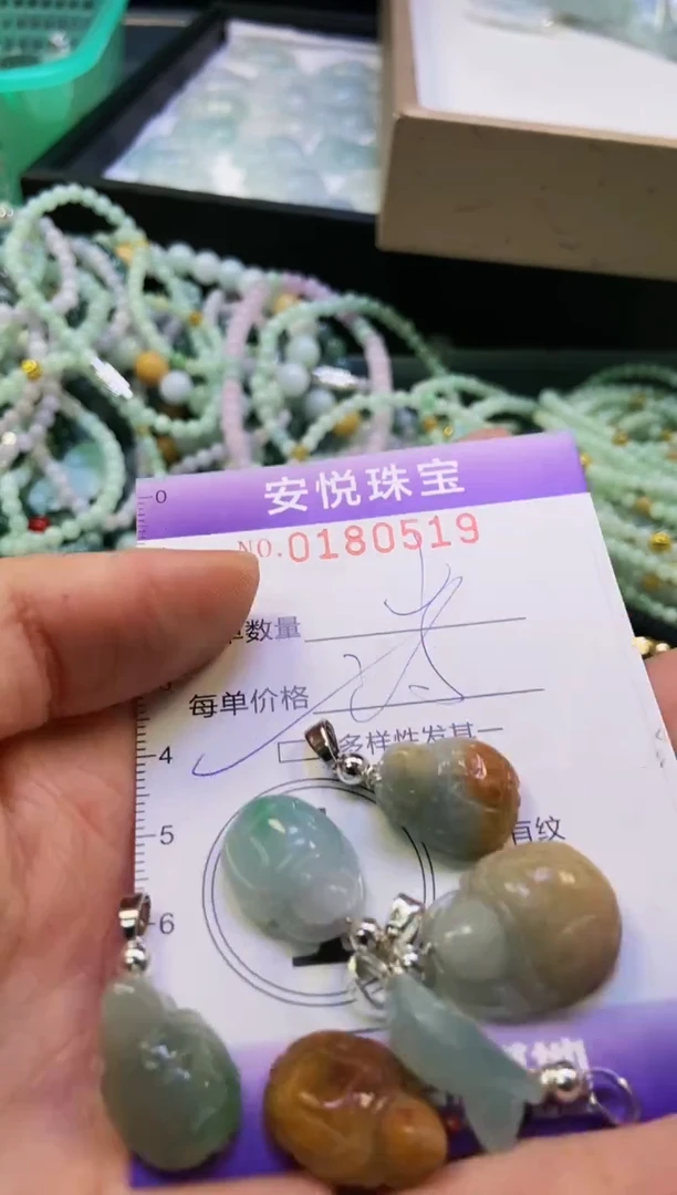 翡翠未镶嵌颈饰闪购0180519多样性发其一