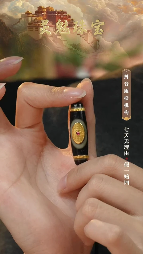 玛瑙/玉髓（覆膜）颈饰18K金镶嵌莫*诗吊坠