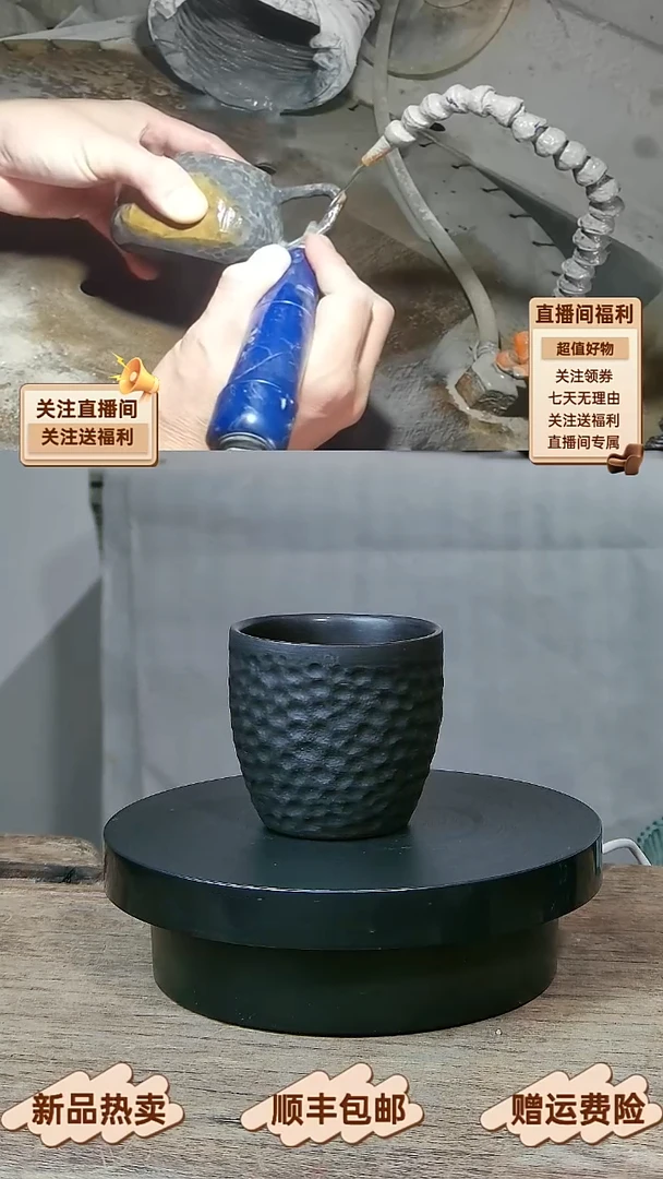 5 天然冰碛岩锤纹杯80CC