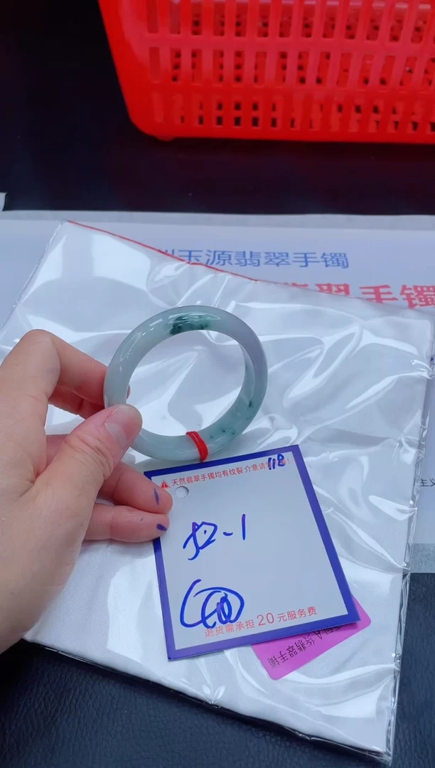 未镶嵌手镯翡翠11111111