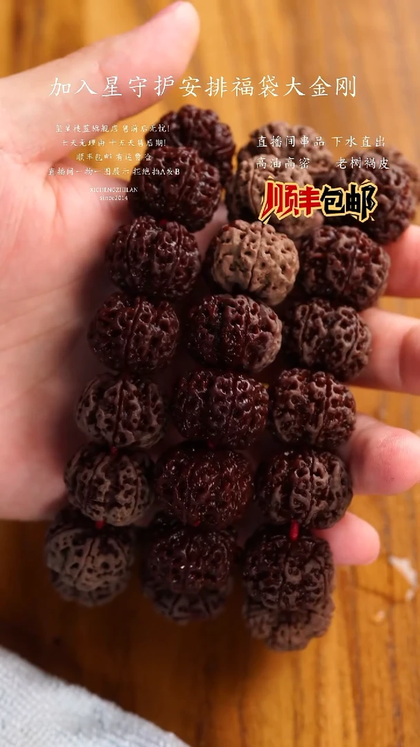 吊坠金刚菩提玺呈枝蓝•枝蓝六瓣21mm