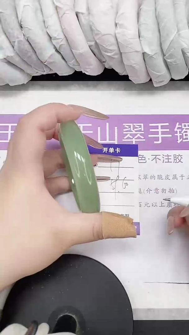 未镶嵌手镯石英质玉多样性发货-17-59/60