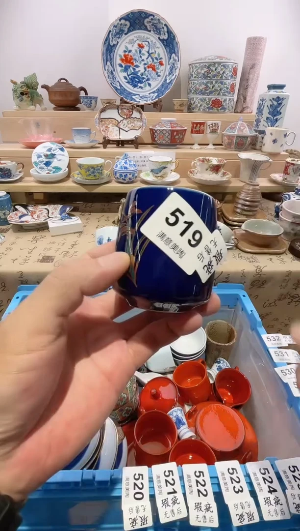 瓷片越****玩划痕不退不换A519