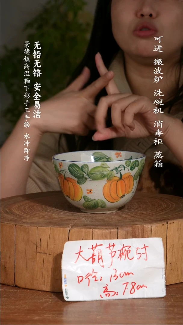 碗陶瓷景德镇高温瓷釉下彩手绘陶瓷