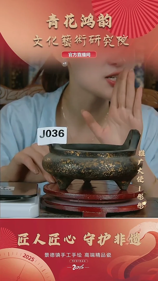 摆件景德镇陶瓷摆件J036配证书