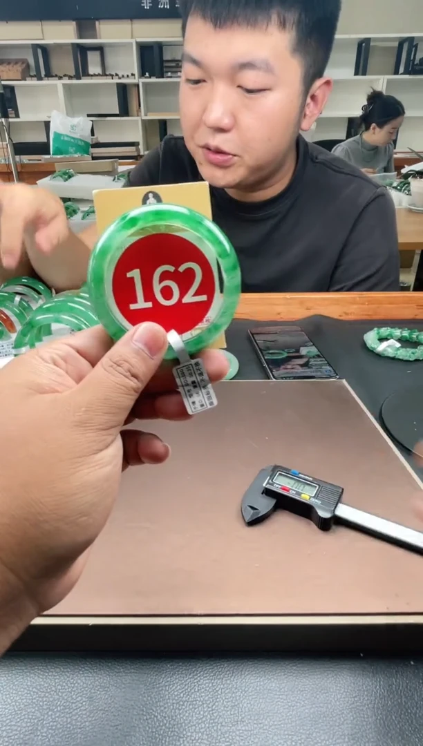 未镶嵌手镯石英质玉56+162