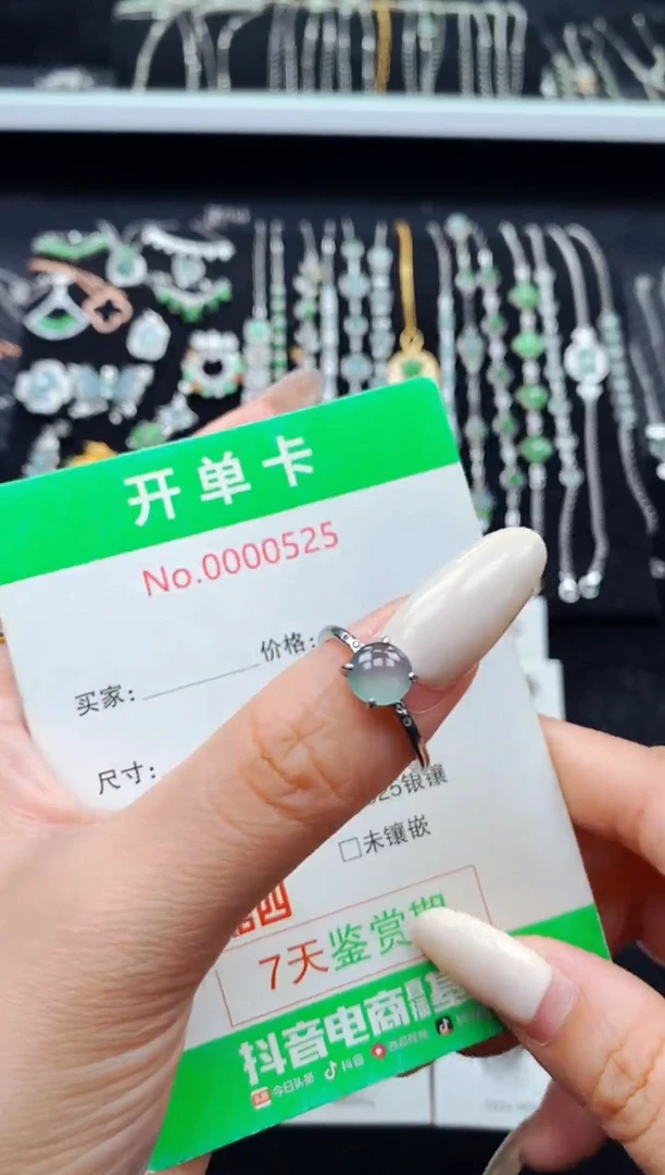 银S925镶嵌戒指翡翠0525