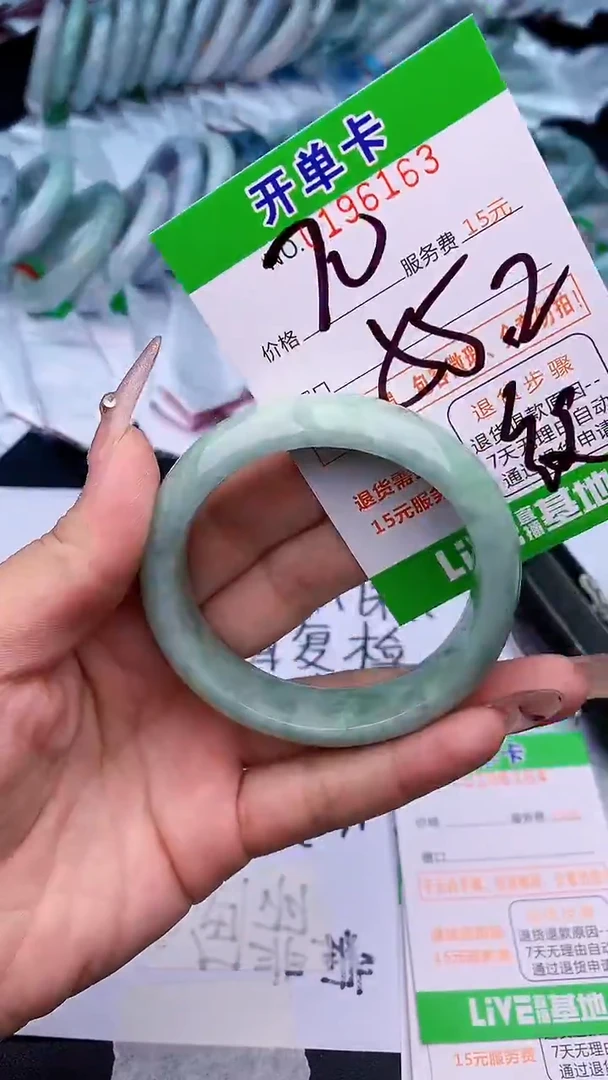 未镶嵌手镯翡翠63天然缅甸A货