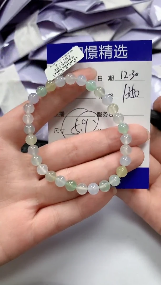 未镶嵌手串翡翠48
