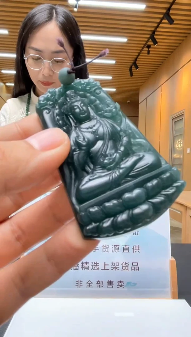 未镶嵌定制翡翠********542